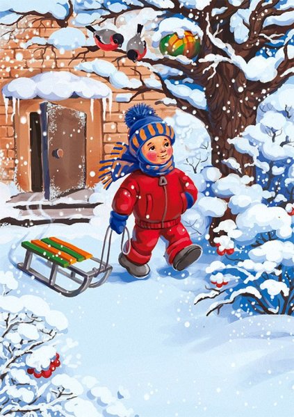 Зима для детей