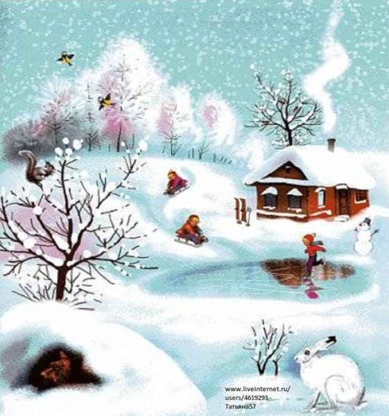 Изображение зимы для детей