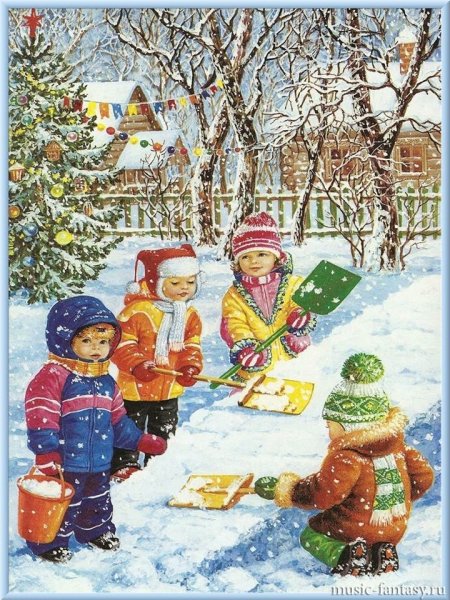 Зимние забавы для детей