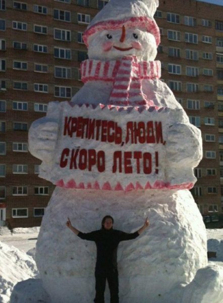 Снеговик юмор