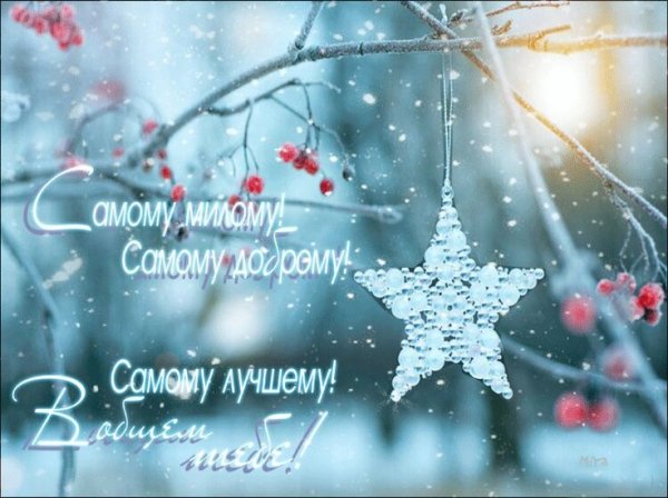 Доброго зимнего дня снежинки