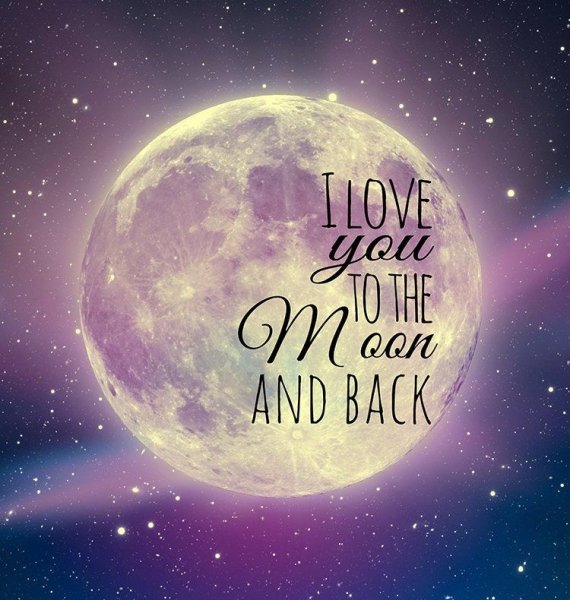 Я люблю тебя до Луны