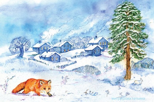 Иллюстрации к сказке четыре художника зима Скребицкий