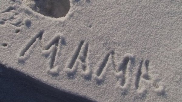 Мама надпись на снегу