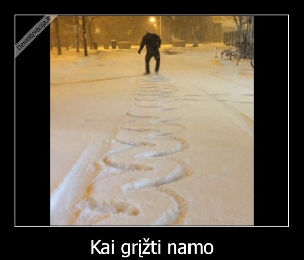 Заметание следов