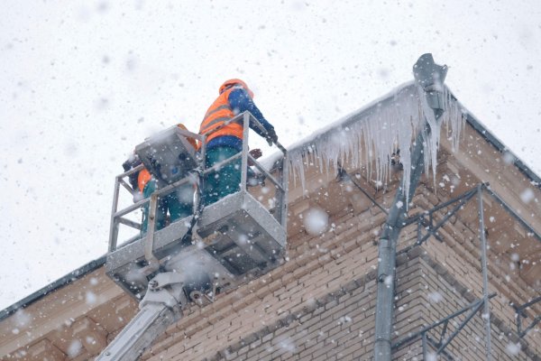 Сбивать сосульки