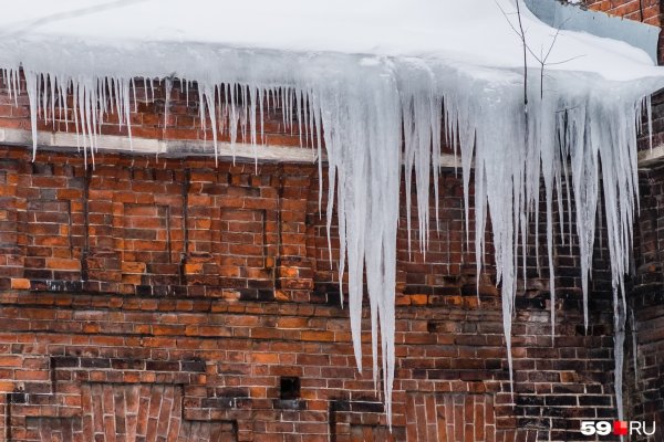 Свисающие сосульки