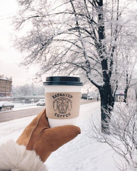 Стаканчик кофе зимой