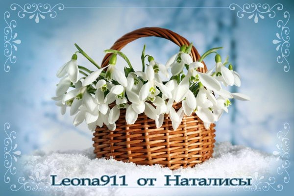 Корзинка с подснежниками
