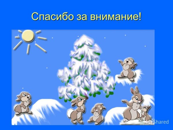 Зайки на зимней полянке