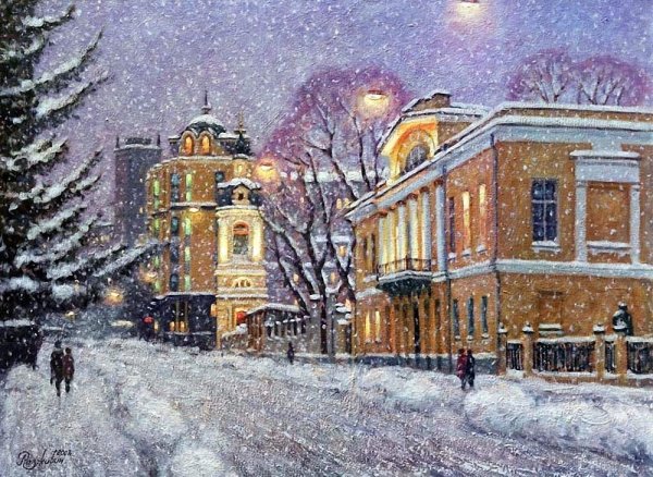 Художник Игорь Владимирович Разживин зима вечер