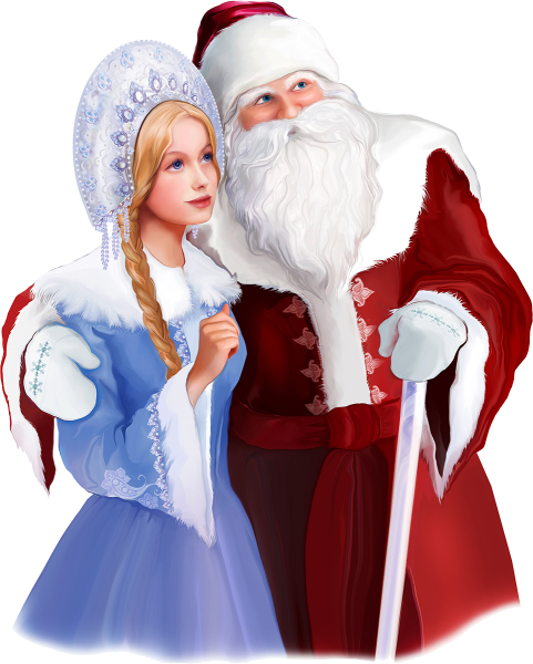 Дед морое и Снегурочка