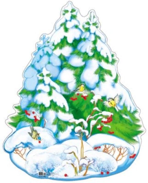 Плакат вырубной "елочка"