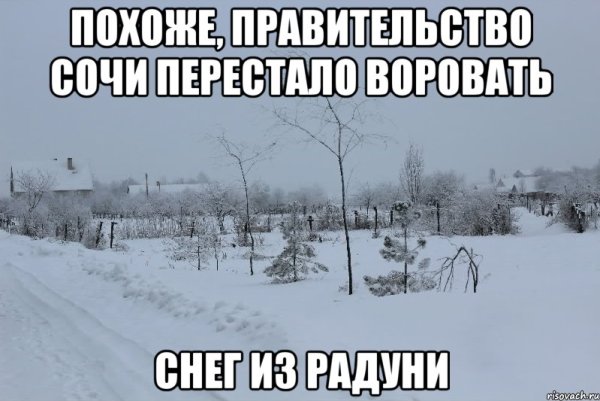 Мемы про зиму