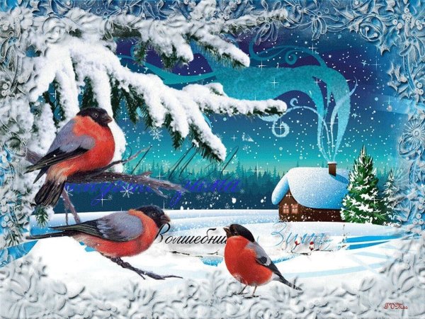 Зимний пейзаж со снегирями