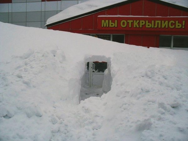 Завалило снегом прикол