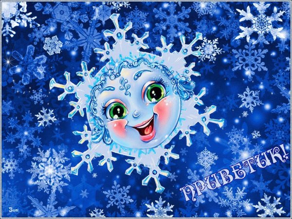 Снежинка счастья