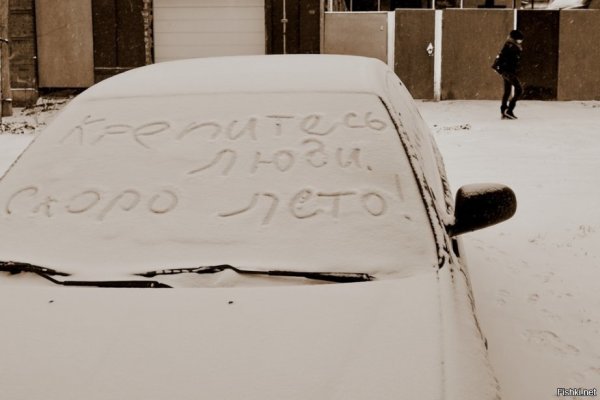 Надпись на снегу на машине