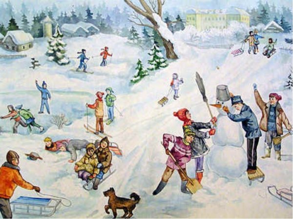 Зимние развлечения