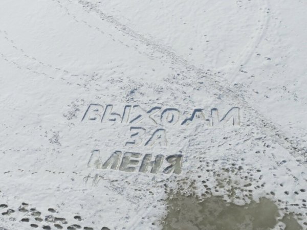 Красивые надписи на снегу