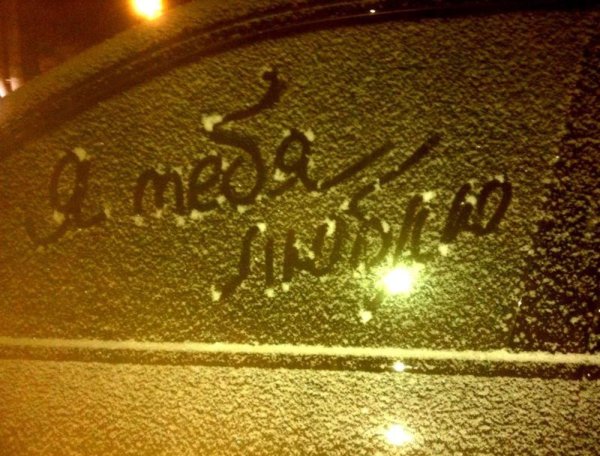 Надпись на стекле