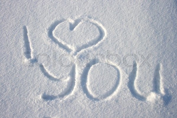 Буква на снегу