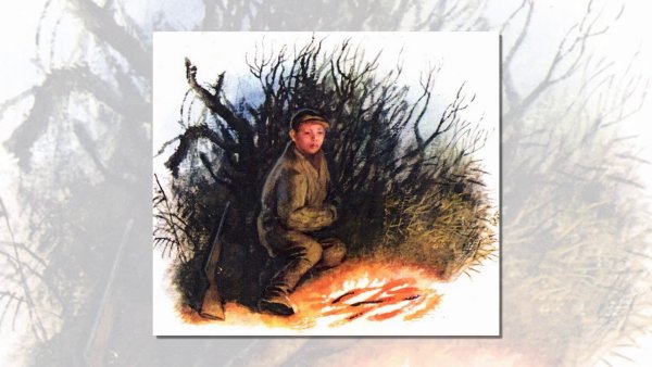 Виктор Астафьев Васюткино озеро