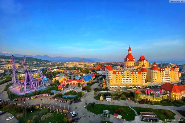 Сочи парк Диснейленд