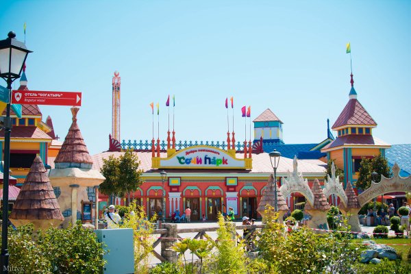 Парк развлечений Сочи парк Адлер