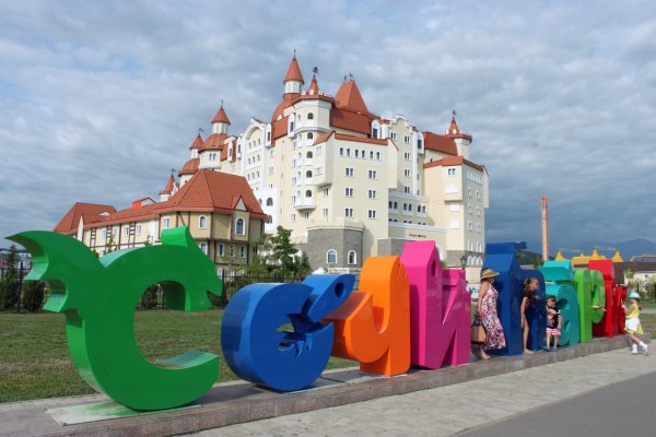 Олимпийский парк Диснейленд