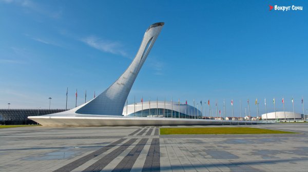 Олимп парк Сочи