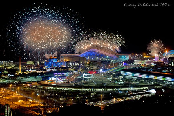 Олимпийский парк Сочи зима