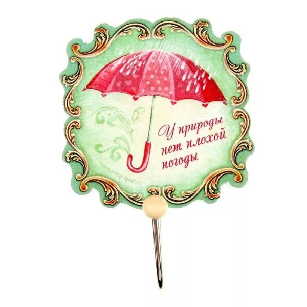 Стикер у природы нет плохой погоды