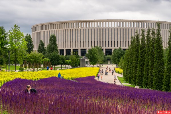 Парк Галицкого сейчас
