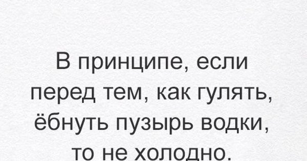 Коротко о погоде картинки прикольные