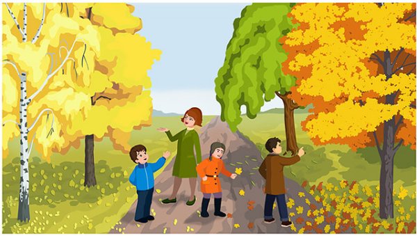 Прогулка в лесу илюстрац