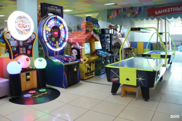 Мейджик парк Триумф Омск