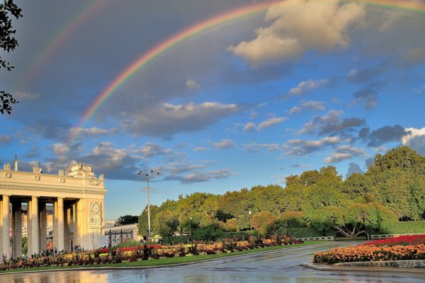 Парк культуры Горького Москва