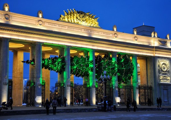 Парк Горького Москва