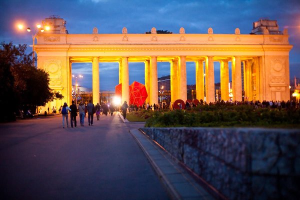 Центральный парк культуры и отдыха имени Горького