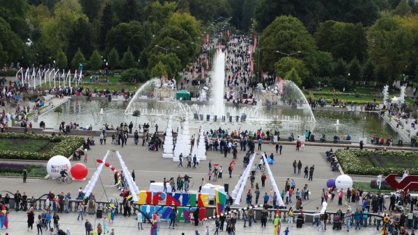 Москва парк культуры имени Горького