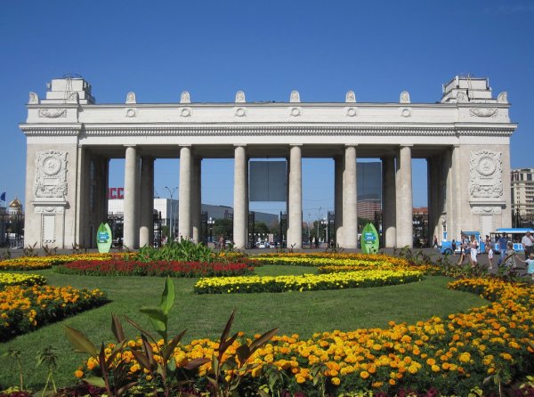 Парк Горького Москва