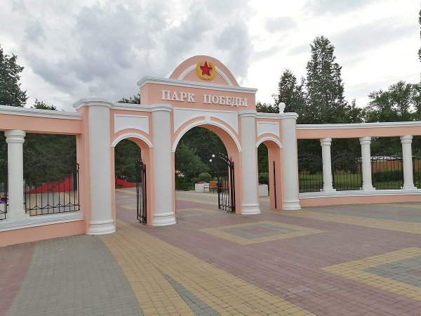 Город Данков парк Победы