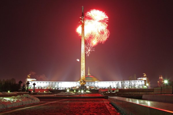 Парк Поклонная гора Москва