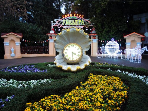 Парк Ривьера Сочи