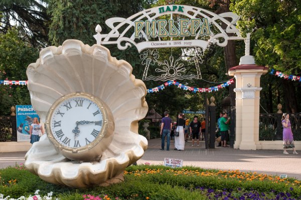 Городской парк Сочи Ривьера