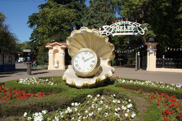 Сочи Центральный парк Ривьера