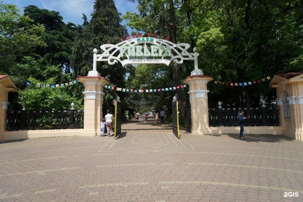 Сочи Центральный парк Ривьера