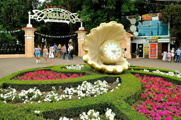 Парк Ривьера достопримечательности Сочи