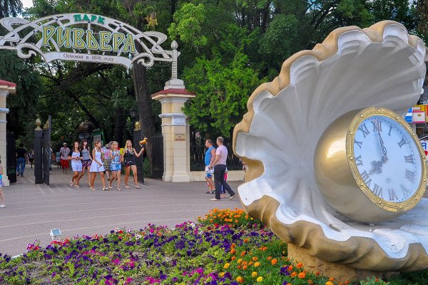 Парк культуры и отдыха Ривьера в Сочи